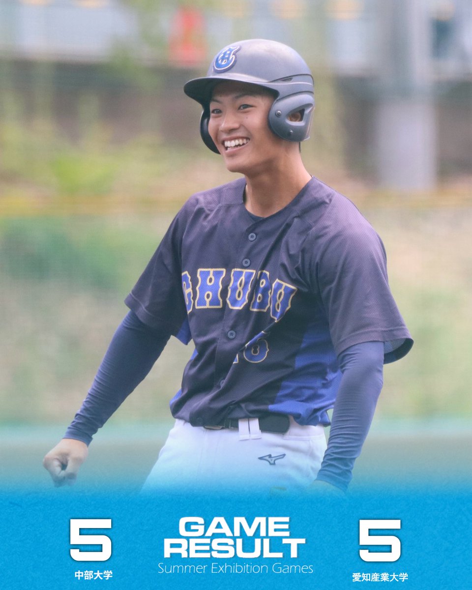 chubu_baseball's tweet photo. 【オープン戦のお知らせ】
昨日の愛知産業大学との試合結果をお知らせいたします。

[第1試合]愛産大 5-5 中部大
[第2試合]中部大 10-4 愛産大

〈次戦のお知らせ〉
vs 常葉大学浜松キャンパス S
8月8日(土) 13:00~
(中部大学野球場)

①伊賀 翔星(4年･ #敦賀気比)
②髙橋 駿太朗(1年･ #愛知啓成) https://t.co/4N0mJ4phdr