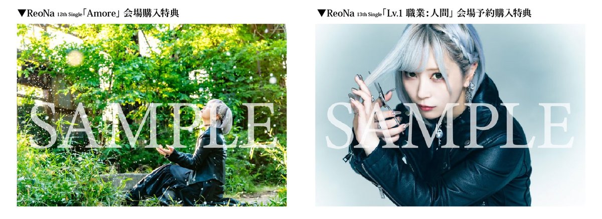 ReoNaStaff on X: 