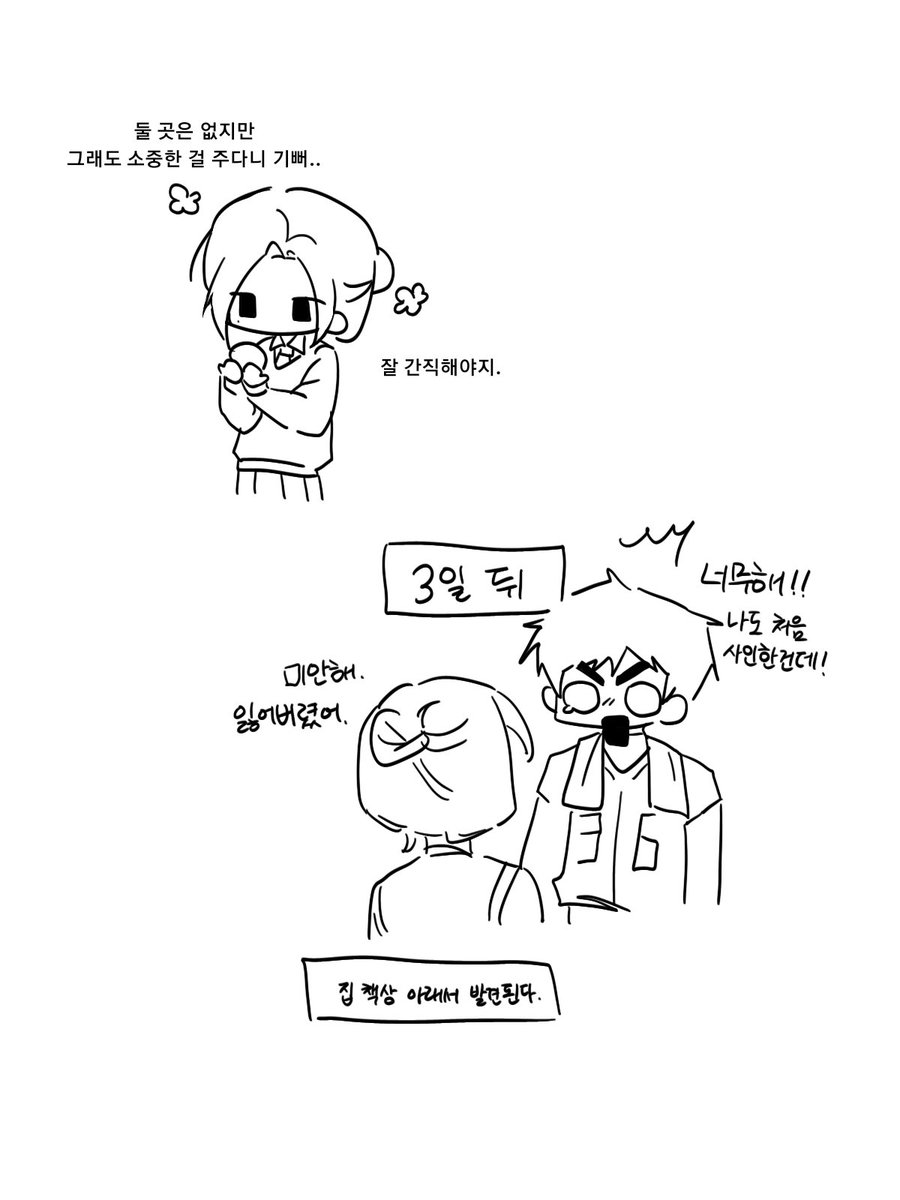 asd0217rrtt_ys's tweet photo. 스핀리퀘이자 사심가득
싸인볼증정식 용규산하 https://t.co/YU9sxrnzQn