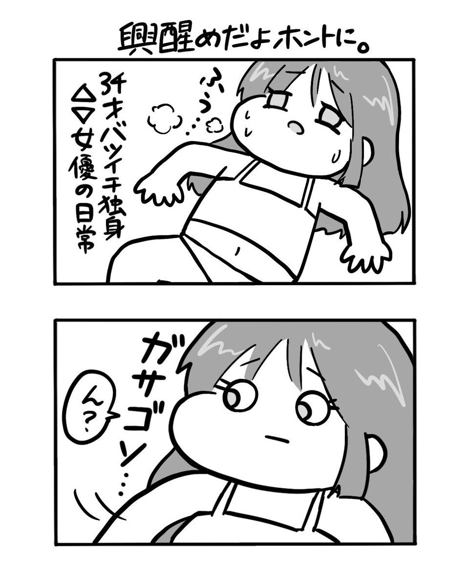 kitamura_michy's tweet photo. 興醒めだよホントに…。(1/2) https://t.co/yWV6cWHpjy