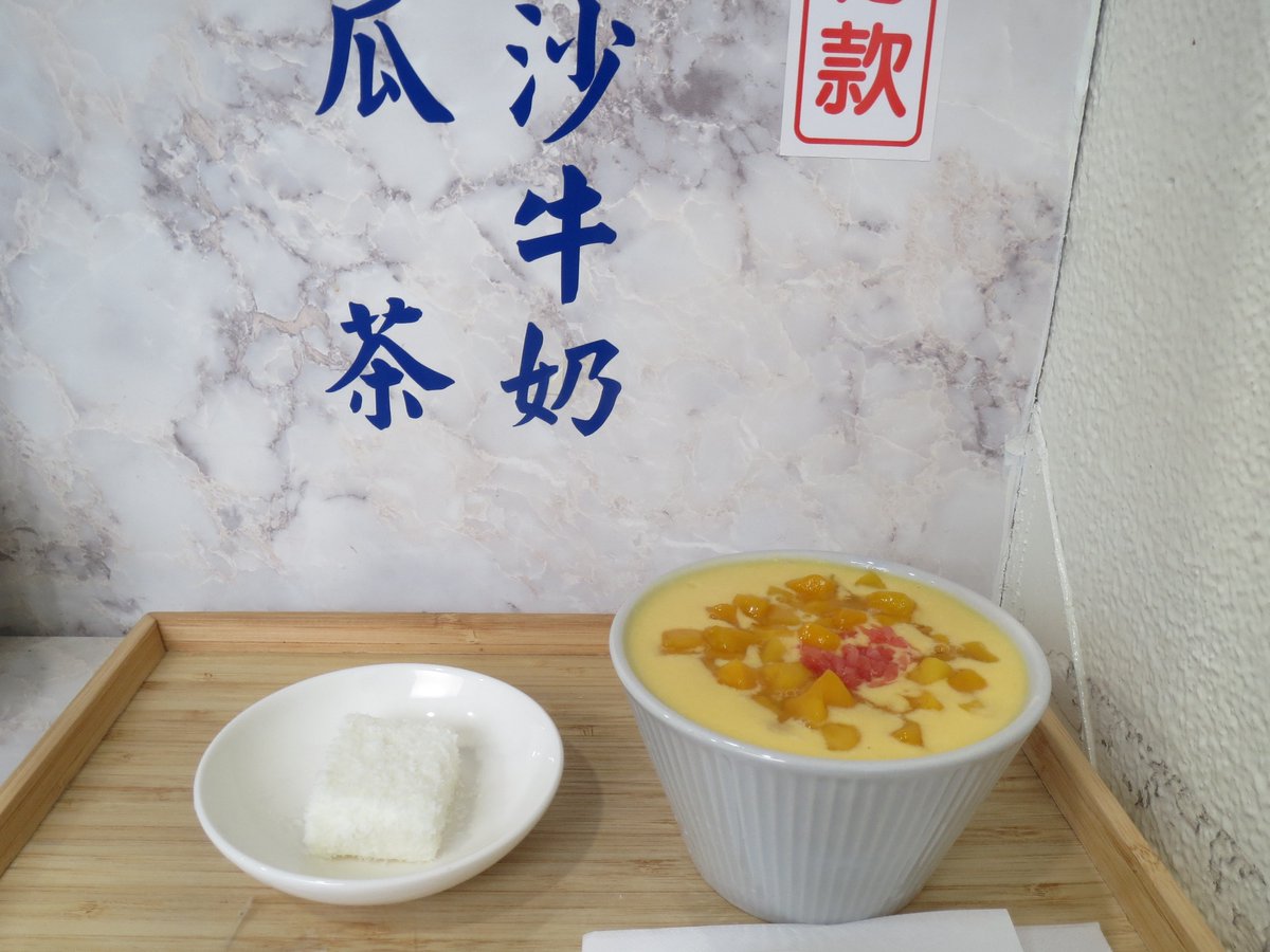yr00mt's tweet photo. 池袋の毒・糖水舗で楊枝甘露を食べたあとコンビニ行ったら楊枝甘露のグミが売っていた https://t.co/F0DZuAigPP
