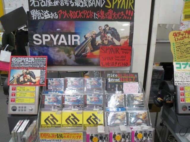 nostalgia_trbot's tweet photo. 2013年末  SPYAIR https://t.co/oJSGls0Gi6