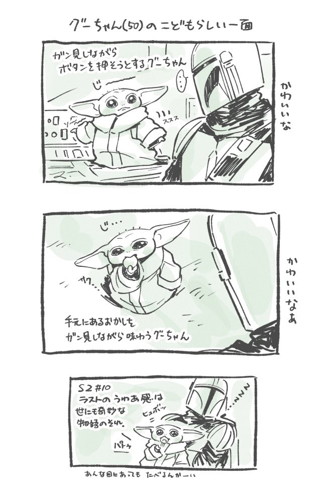 matahe_i's tweet photo. https://t.co/jabz5DT3SV