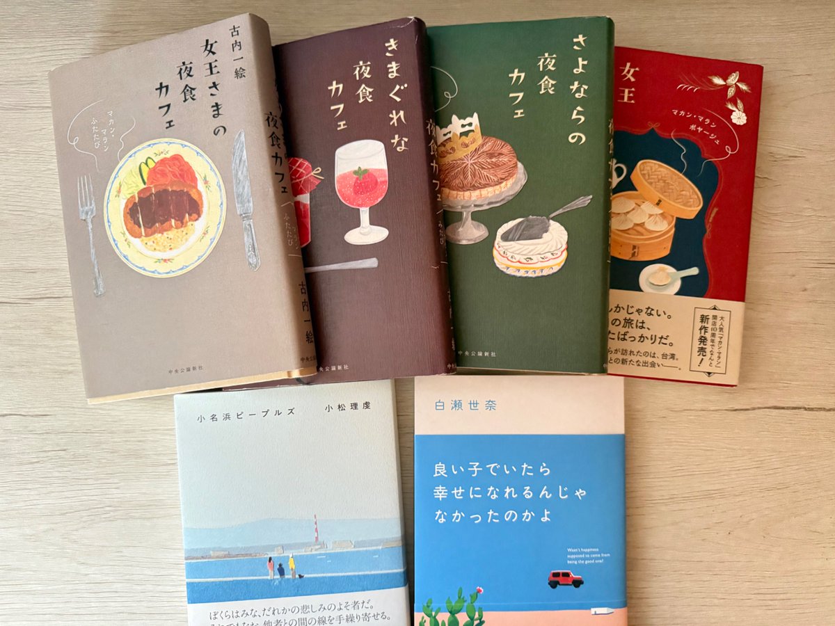 Maco_imjoy's tweet photo. 45歳独身女の夏休み。幸せすぎる。 https://t.co/BDWeEEcInl