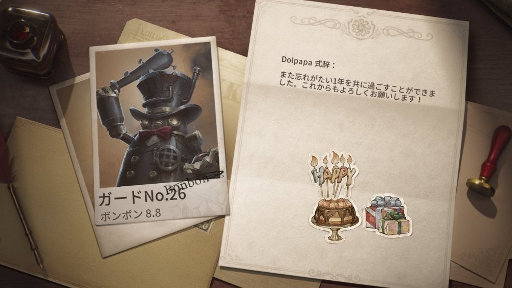 dolpapa808's tweet photo. 私と一緒に「identityV」で遊ぼう！ https://t.co/EyV4GCo38N