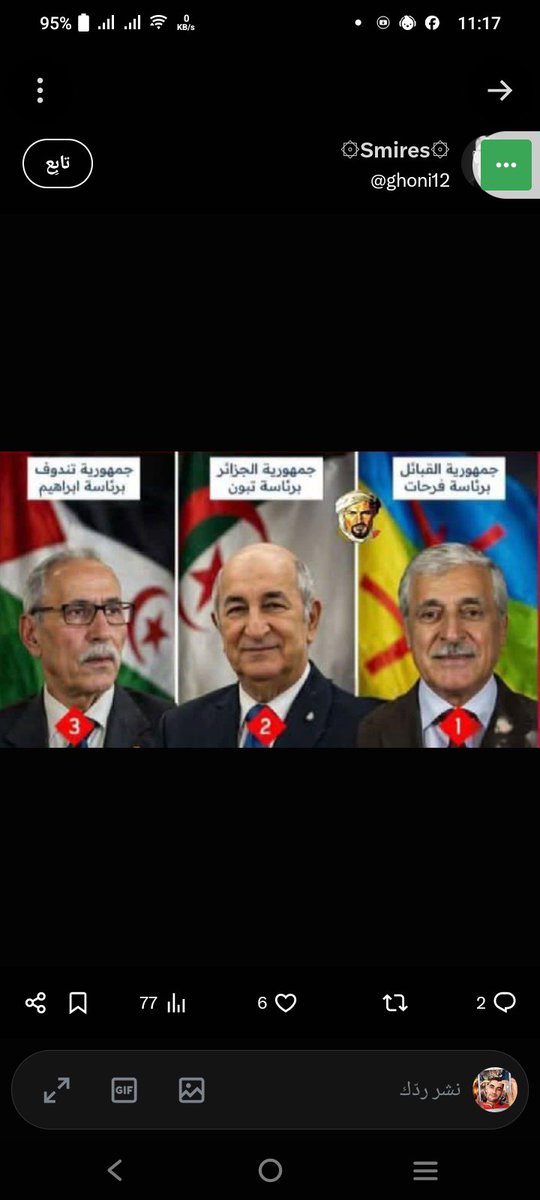 ASedoug50903's tweet photo. @AmelA7381522387 السؤال المطروح كم من رئيس في الجزائر 🤔🤔🤔🤔🤔🤔😁🧨🔥👉 https://t.co/b3Xw1SQnKs