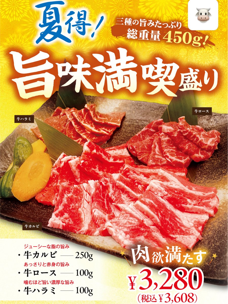 sichirinbou's tweet photo. 七輪房【蓮田店・川越店・大和田店】限定🍻
仕切りのある涼しく快適で上質な空間で、大切な絆を深める🪭
一口で笑顔が止まらない、柔らかく上質な逸品も多数ご用意👌
もちろんリーズナブルなランチタイムから夏休みも休まず、お客様の大切な時間のお供になれるよう、当店は営業してまいります🔥 https://t.co/b7jOwF1QwN