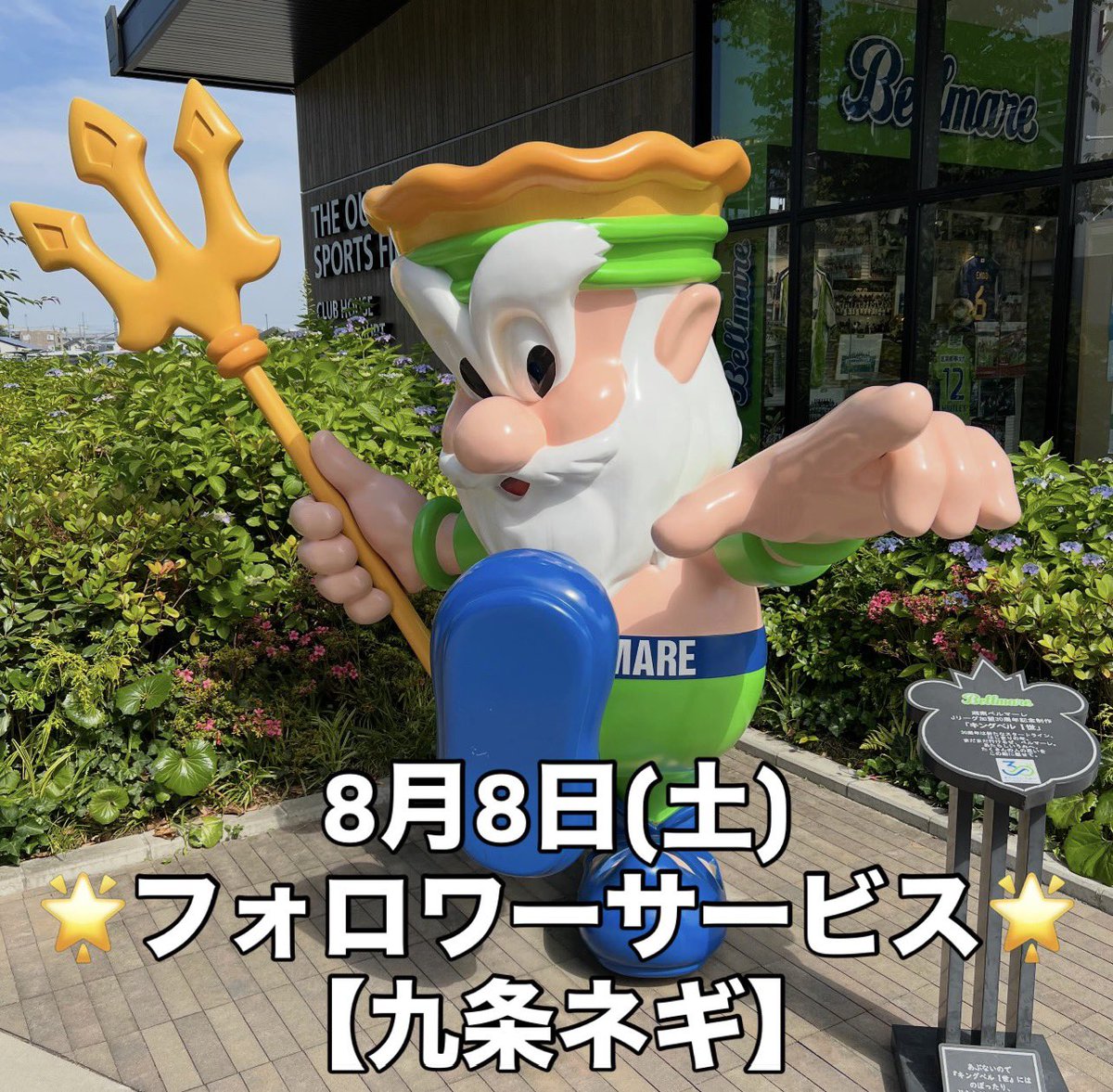 debupopopo's tweet photo. おはようございます😃
ハルキです👊🏽

令和8年8月8日！ゾロ目👀
そんな日はラーメンに決まり🔥

卓上調味料豊富に揃えてます🧂
ご自身でオリジナルカスタマイズ🌟

明日は定休日となります。
本日もよろしくお願い致します🙇🏻 https://t.co/C3ebHO4PLq