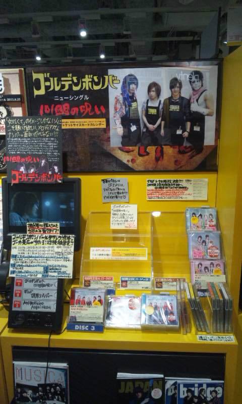 nostalgia_trbot's tweet photo. ゴールデンボンバー
101回目の呪い https://t.co/cvFFIPVsa3