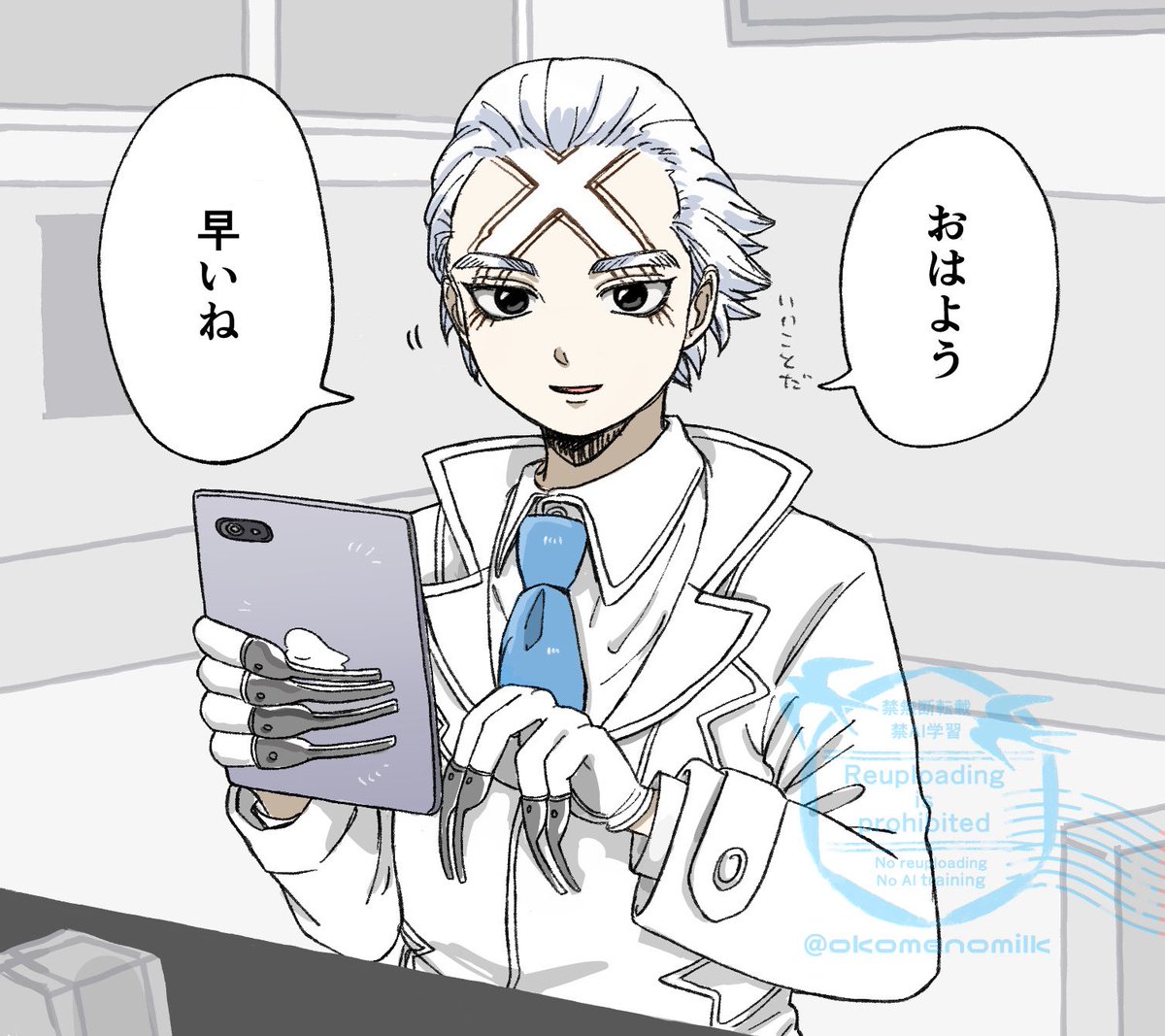 okomenomilk's tweet photo. 早起きすると褒めてくれる上司
dcst夢 https://t.co/XGqezppymj
