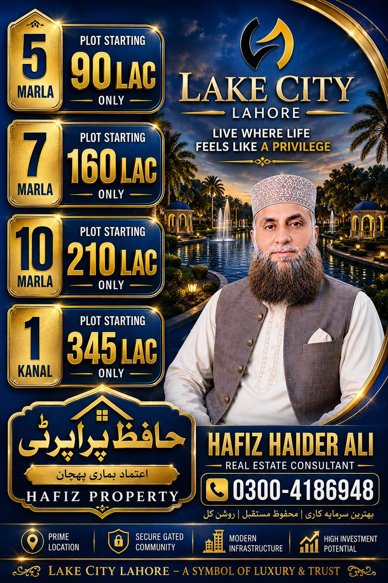 QariHaider786's tweet photo. https://t.co/W9dTRNEzAh