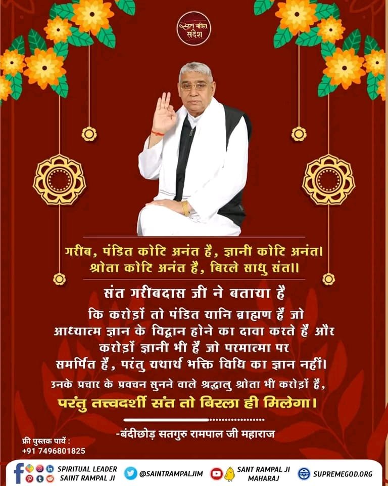 DevshankarKum20's tweet photo. #GodMorningSaturday 
#Satbhakti_Sandesh https://t.co/mOSZqhPvIM