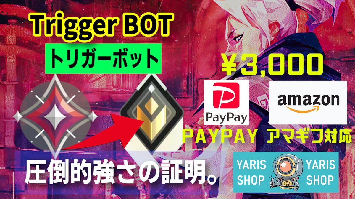YARISUSHOP's tweet photo. Apexのreasnow 自動アンチリコイルセット、エイムアシスト強化マクロ(マウス、PAD対応)とValorantのトリガーボットを紹介しています。詳しくは固定ツイートの動画をご覧ください！ https://t.co/FnmlLxQKfj