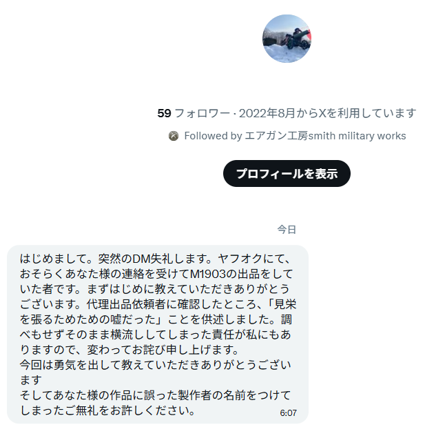 abujian1990's tweet photo. Smithさんブちぎれてたから
dav******** さんは、しっかりケツは自分で拭いてね～ https://t.co/plJwQmNpIc