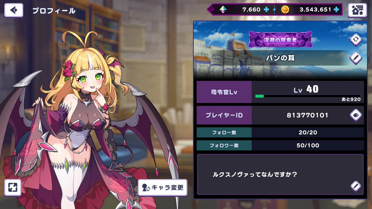 FsSphere's tweet photo. やっとLv.40になった！
久し振りにフレンド募集します
＃ドットアビス https://t.co/RMz3WsnOog