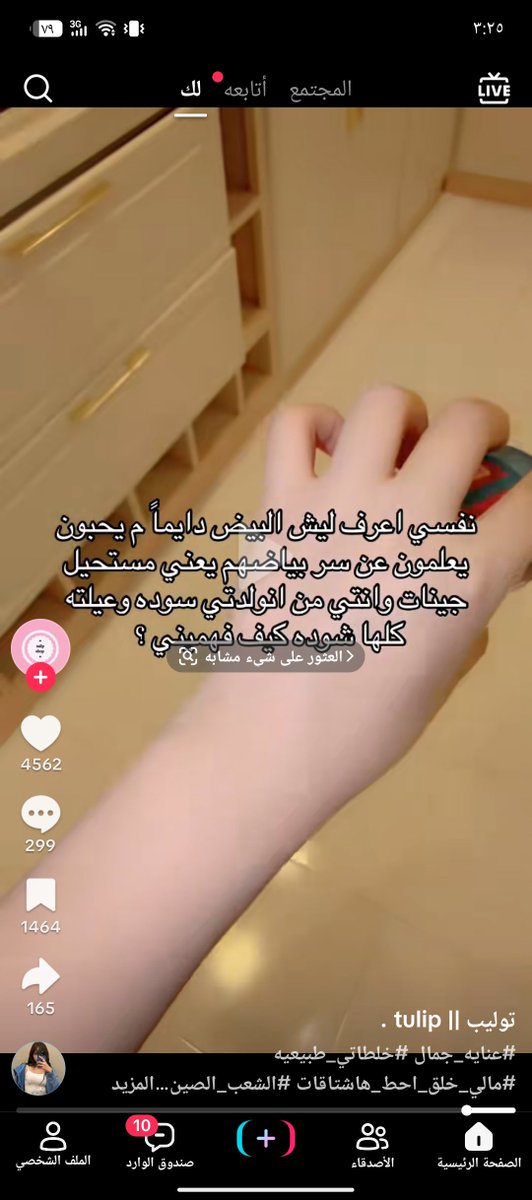 a0tk9's tweet photo. @Dinars5k مهووسىات بالبياض الغور،يلأت 🦍🇸🇦 https://t.co/h6k0AVYNIC