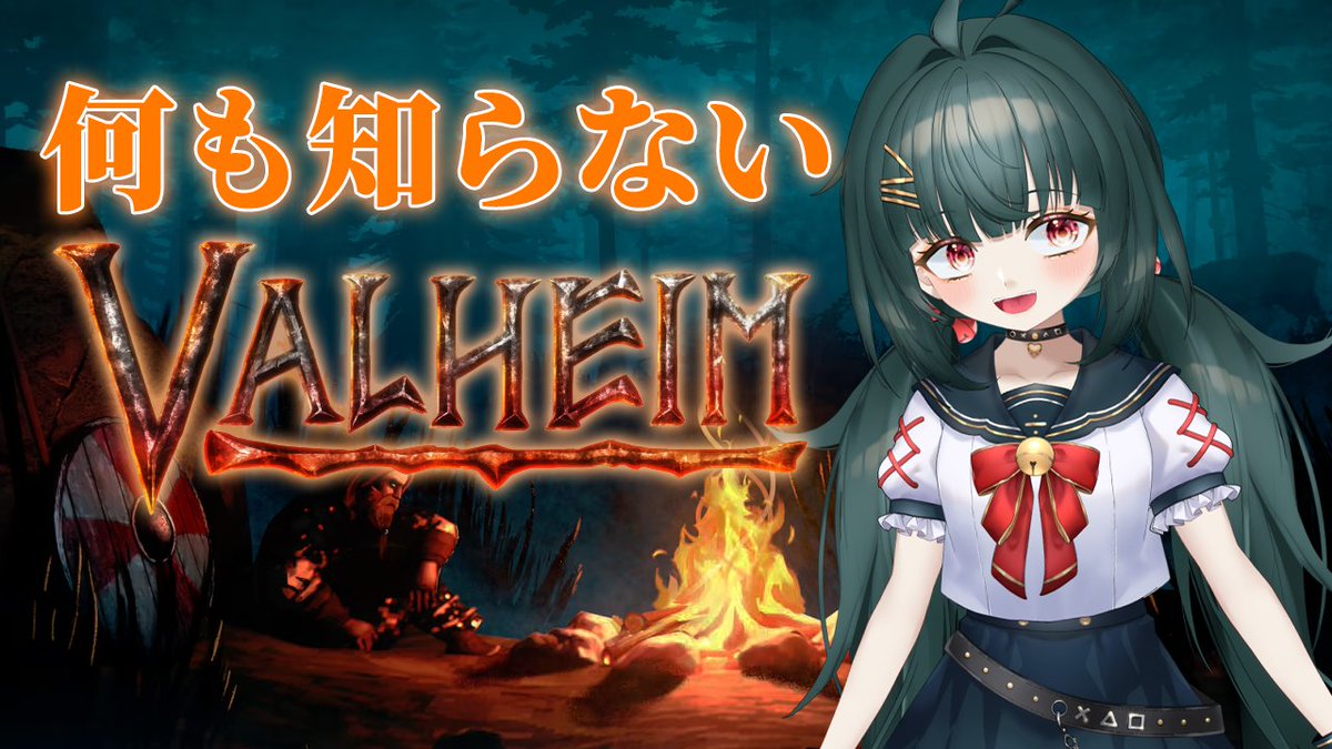 suzu_hashimoto's tweet photo. 📺配信告知📺

【#Valheim】何も知らないValheim【#初見 】 

⏰8/8 10:00

またも何も知らない橋本すずのValheim。
前回は金属を得て文明開化した！
今回はどうなる…！？

https://t.co/vkpvDqulmk https://t.co/fSXuuUMsht