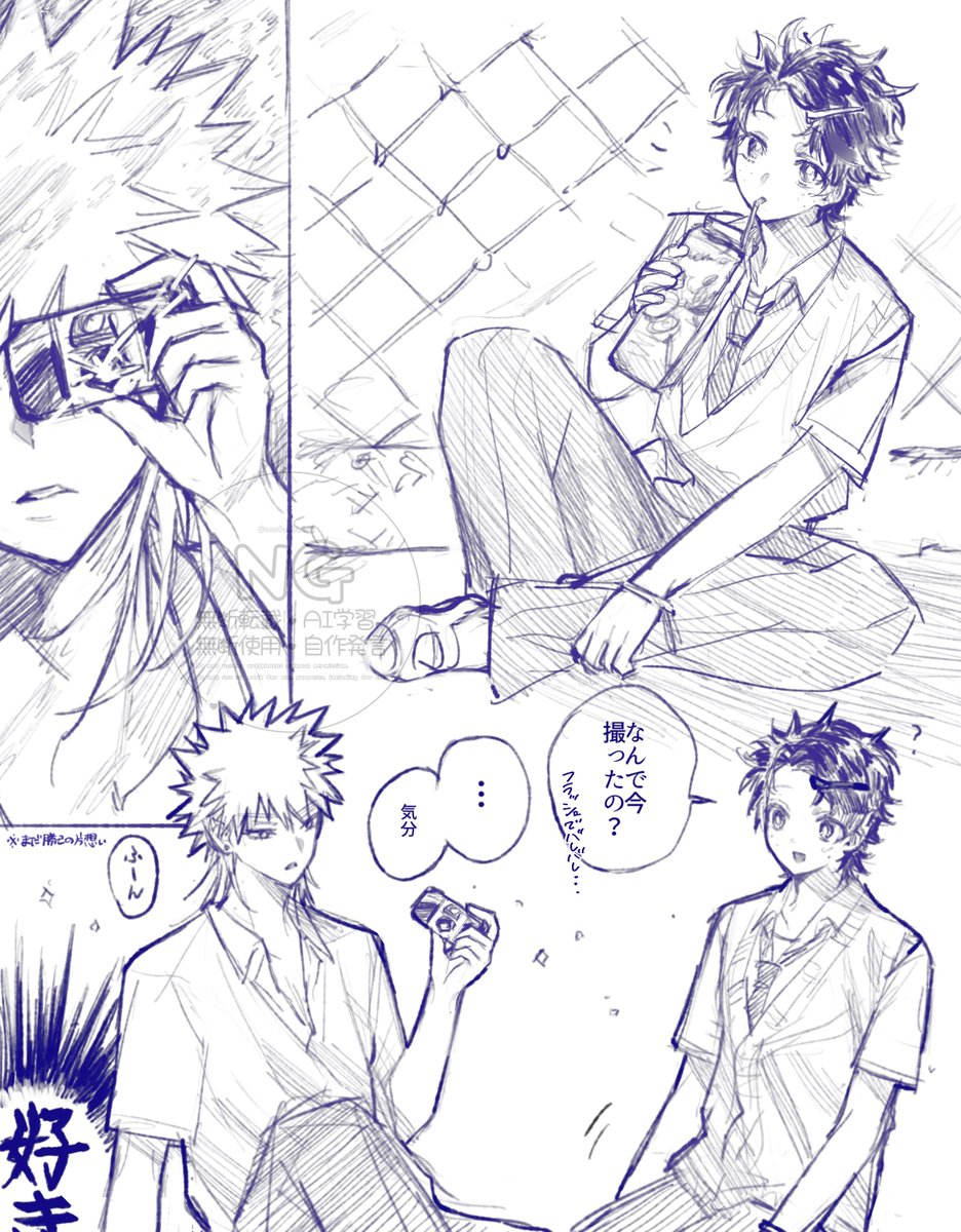 mofu_3ktdk's tweet photo. 勝デ ∥ 💖平成₹˝ｬʓ男子💖 https://t.co/LegQGYT4Za