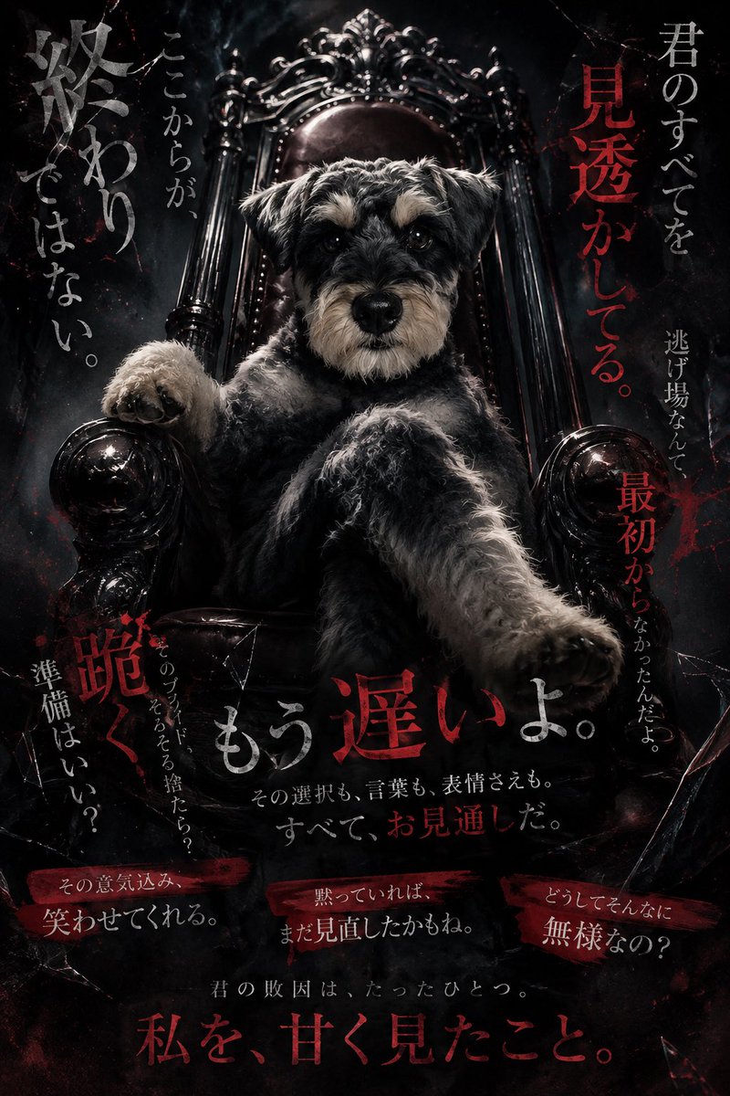 nai_Reality0714's tweet photo. #无プロンプト
一応、ペットちゃんで遊ぶ方もいらっしゃるので保健的にペット項目足したけど、椅子に座らすから上手く機能するか分からない:( ;´꒳`;)
新規制作画像とうちのお犬さま達
#Keyvisual
↓プロンプトはnote記載
https://t.co/5Yj4S5enOv https://t.co/nUOLgwchNI