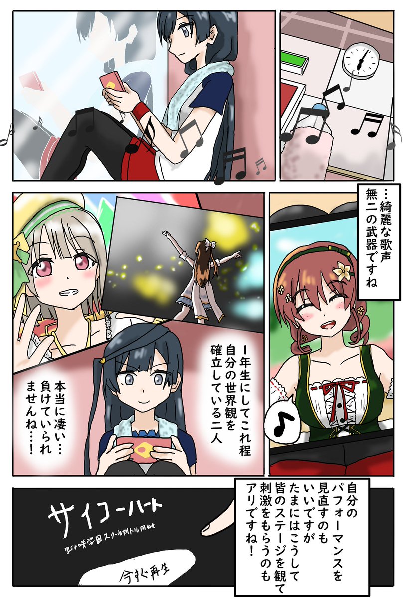 98hx82eHKjTFSU7's tweet photo. #優木せつ菜生誕祭2026
あの雲の向こうまで飛べるよ https://t.co/L1jVPym6AR