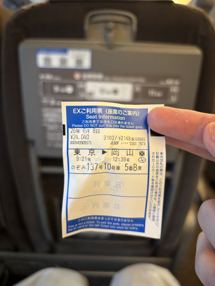 masapoke0716's tweet photo. 余裕こいてたら普通に乗り遅れそうだった。
柿の葉寿司は映えない、それがいい。 https://t.co/nlSKXLkQBJ