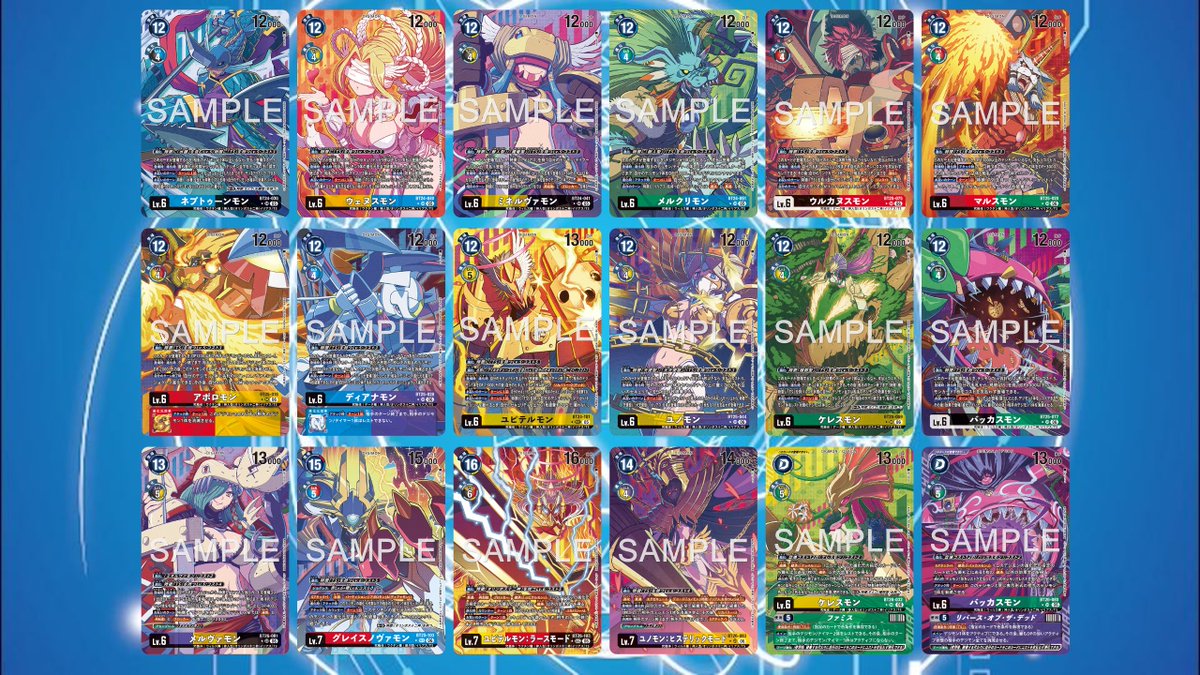 digicaguide's tweet photo. 別形態などを含めたオリンポス十二神のパラレルが全て出揃いました！
3×3のカードファイルに見開きで収納したくなる枚数です！
#デジモンカード #タイムストレンジャー https://t.co/8q3kG9w4jH