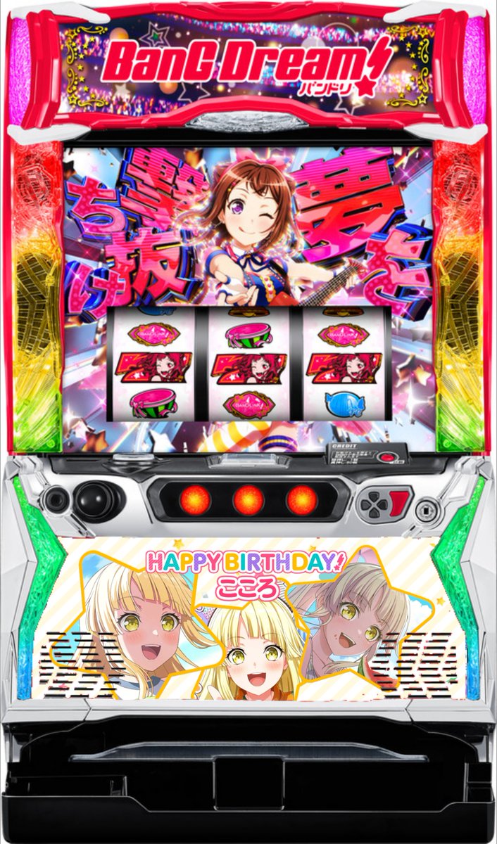 Daily_Ginsou's tweet photo. アキバは撃沈
祝う為に気合いでどっか探します💪

#弦巻こころ生誕祭2026
#弦巻こころ誕生祭2026
#バンドリスロット部 https://t.co/MX0EUrgQWM