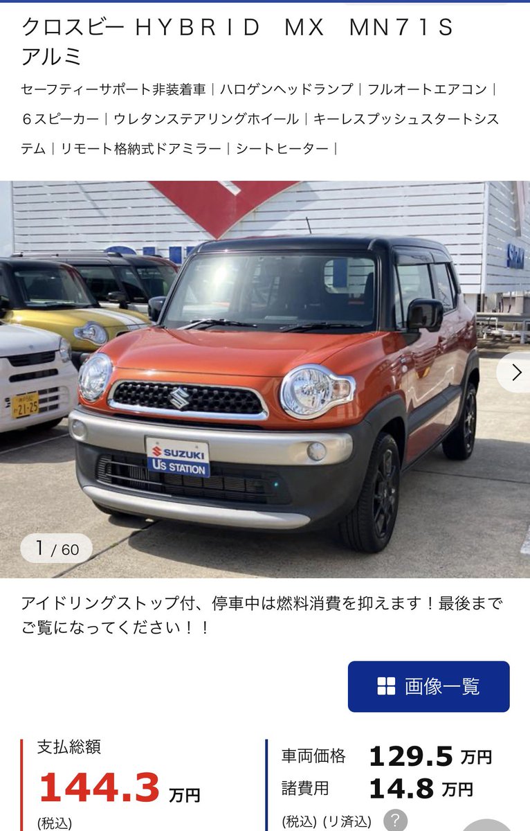 Sophia_ADHDcd's tweet photo. 買うだけなら、今すぐにでもできる❗️
あの6ATのダイレクトな加速が良かった⭕️
#XBEE #クロスビー https://t.co/bHgALKzcu4