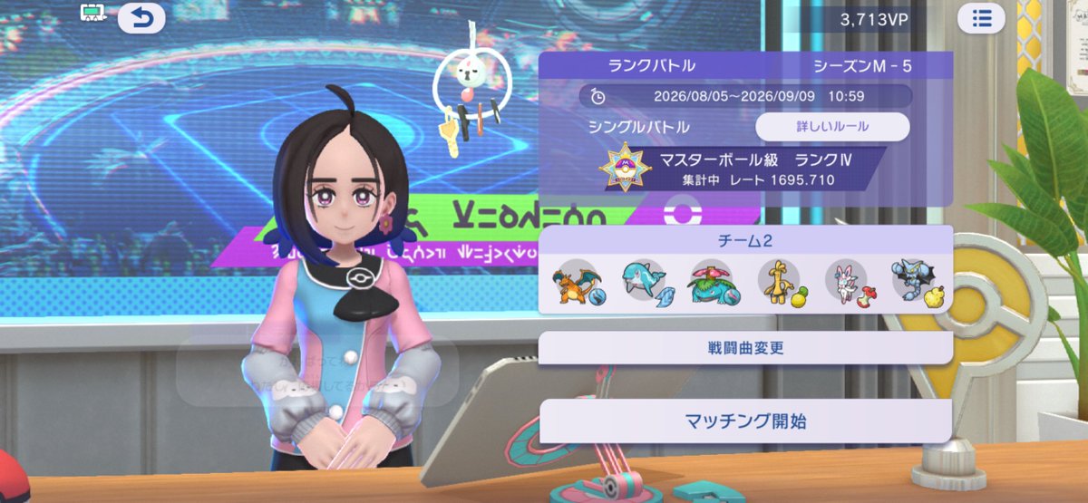 sa_mo_ED's tweet photo. フシギバナつおい https://t.co/lCHQV3TB5z