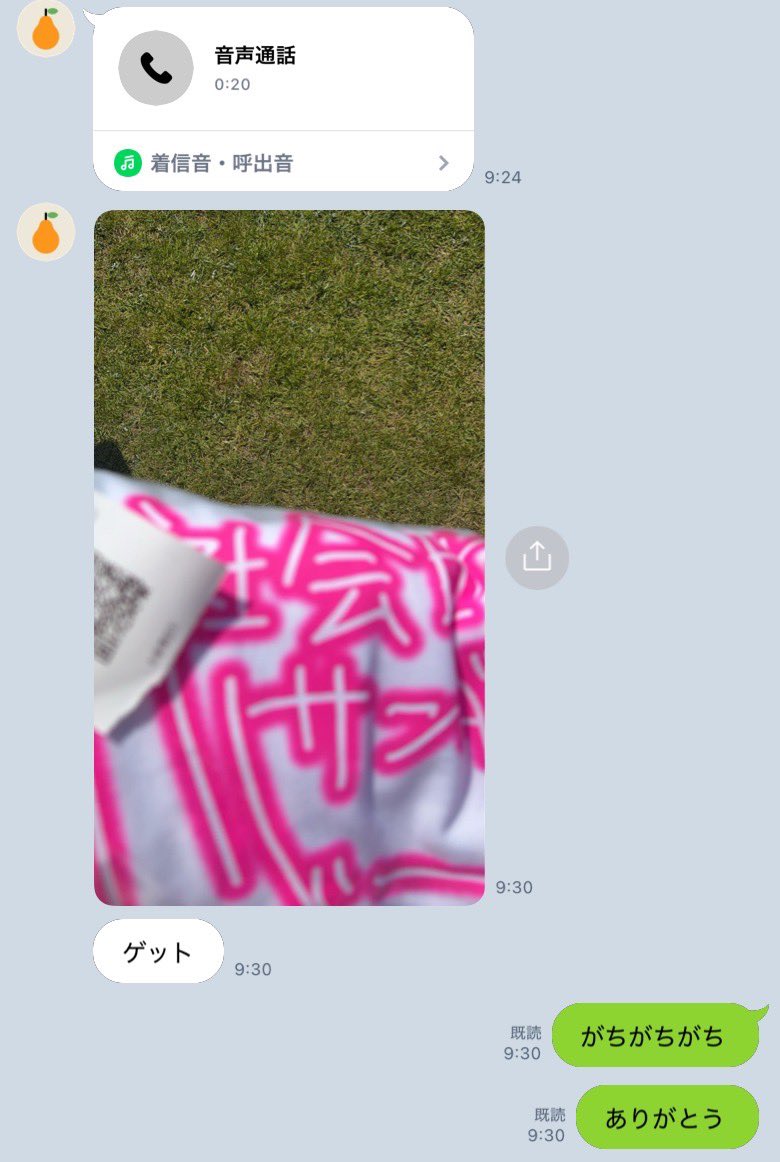 exampIex's tweet photo. なんか貢がれた 超社Tうれしい https://t.co/Avx2ZD0xWH