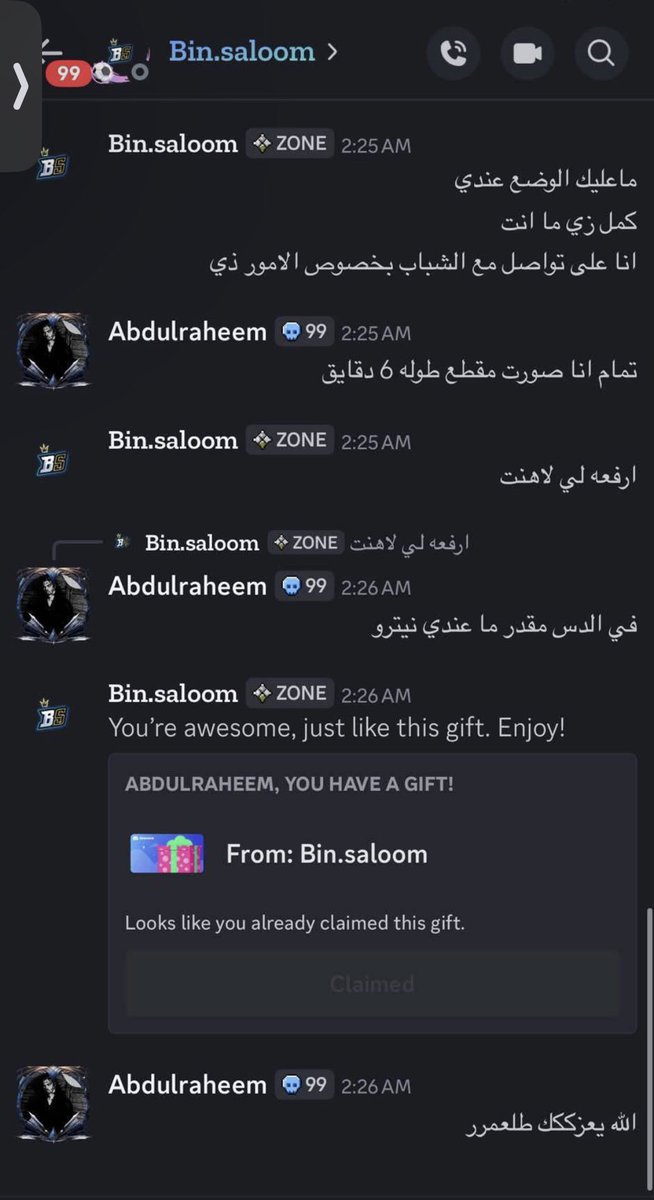 impecavV's tweet photo. @0ihu0 ها بتحت النيترو كثير ولا شوية ؟ https://t.co/wSG0hnvsz9