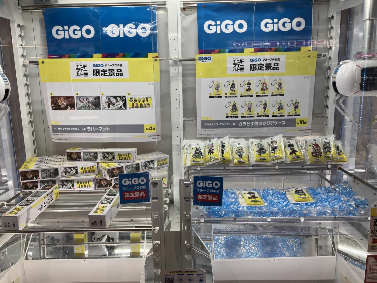 GiGO ゆめタウン飯塚 on X: 
