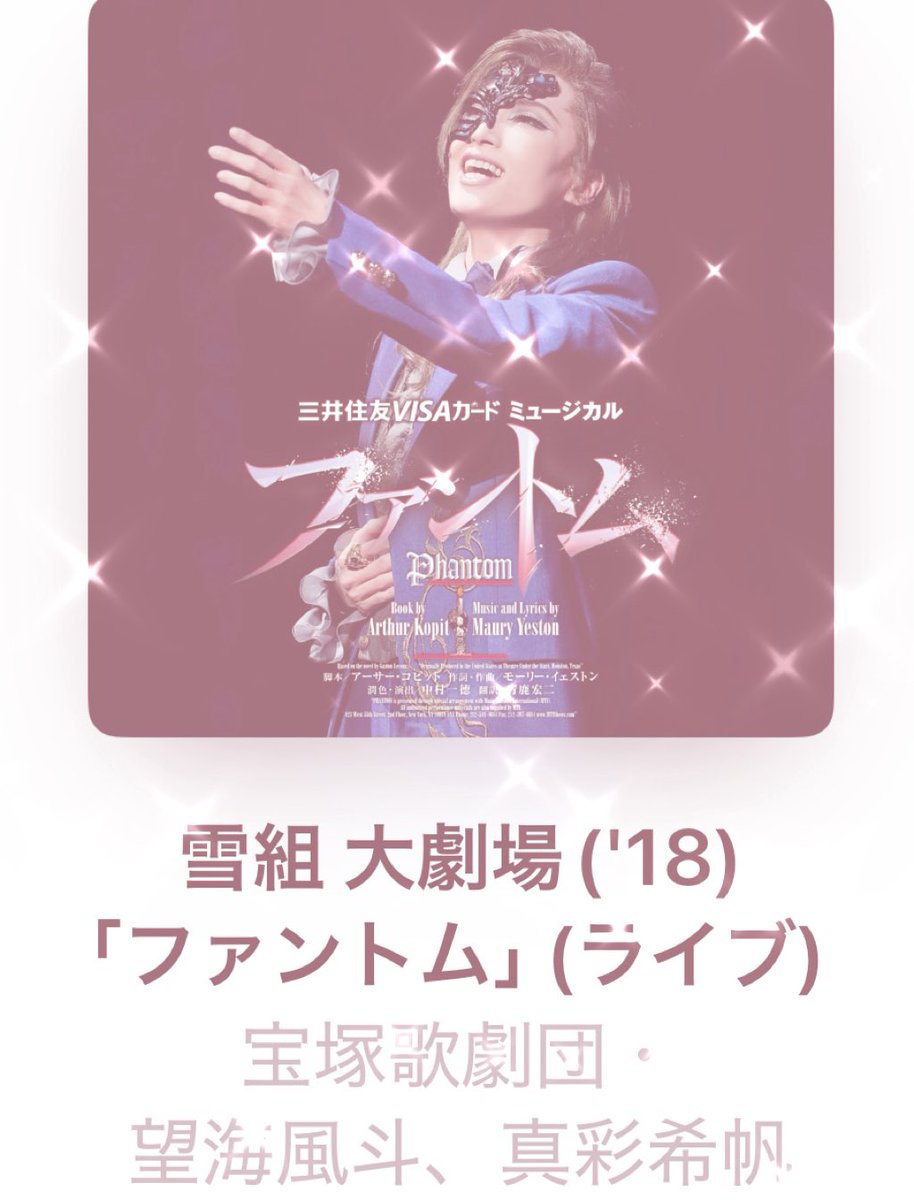 Z2oJk's tweet photo. 久しぶりにコチラを聴きながら病院へ。涙出てきてしまった〜お二人の歌声がよすぎて😭✨️ https://t.co/vsELh0IF2n
