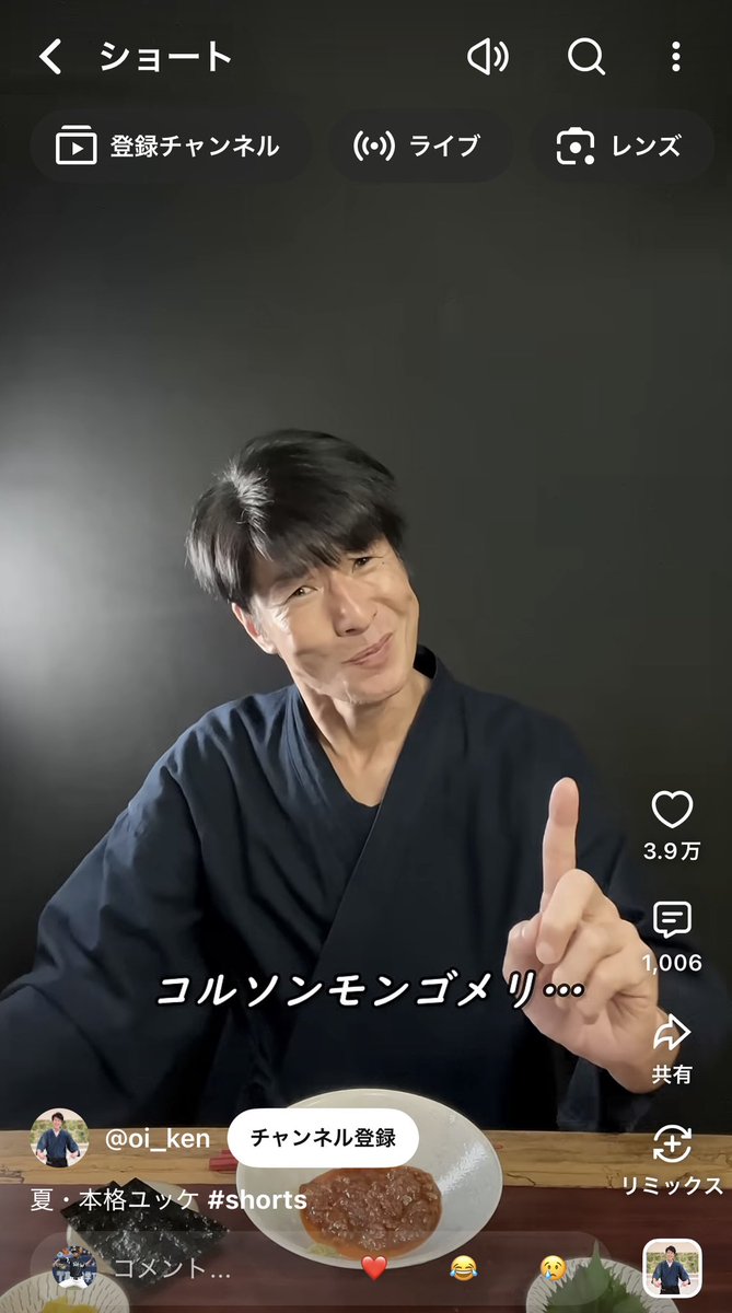 ry_seijou's tweet photo. けんた食堂にてあり得ないものを観測 https://t.co/8KCEwPm421