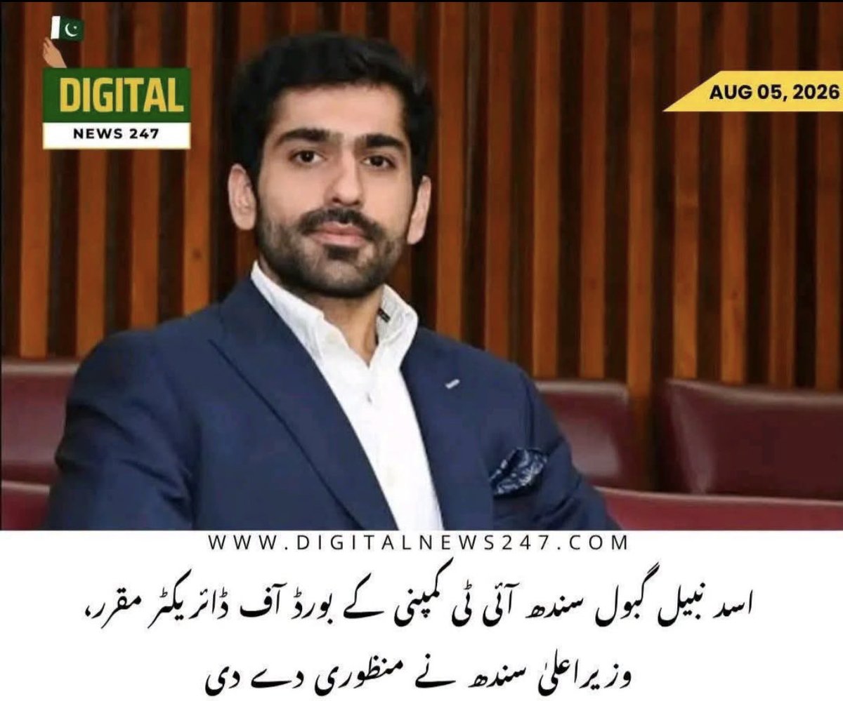 Syednaveed14514's tweet photo. ہر اونچے عہدے پر سندھ کے وڈیروں ،ppp کےغنڈوں کی اولادیں قابض کی جا رہی !
کراچی میں درجنوں آئی ٹی ایکسپرٹ مقامی نوجوان یا تو کم تنخواہوں پر پرائیویٹ نوکریاں کر رہے یا اِکّا دُکا مُلک سے باہر نکل پاتے
کراچی کے تمام ہی بڑے سرکاری اور پرائیویٹ ادارے پیپلز پارٹی نے خرید رکھے ہیں https://t.co/21mncoS3Tj