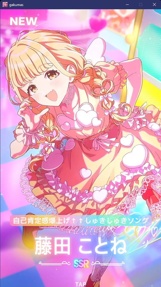 es_rumu's tweet photo. 今モチベなさすぎて、自分のペースでゆっくりやってたらガチャでモチベ降ってきた
(信号機推し特にことね) https://t.co/905IYVxs9F