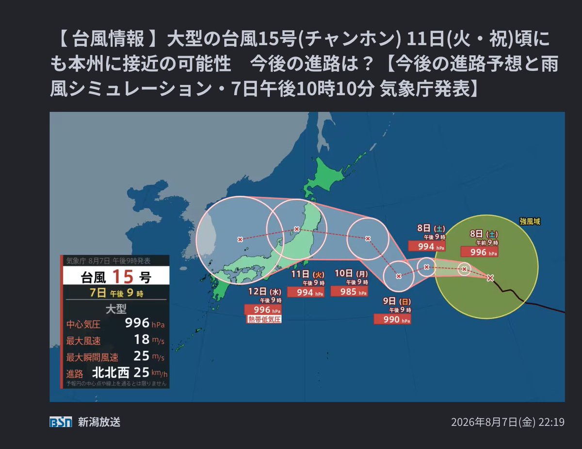 Jojoen_Tankroad's tweet photo. 友人がこれ見て「インコム」とか言うから、もうそれにしか見えなくなっちゃった。 https://t.co/JXaCLokf8b