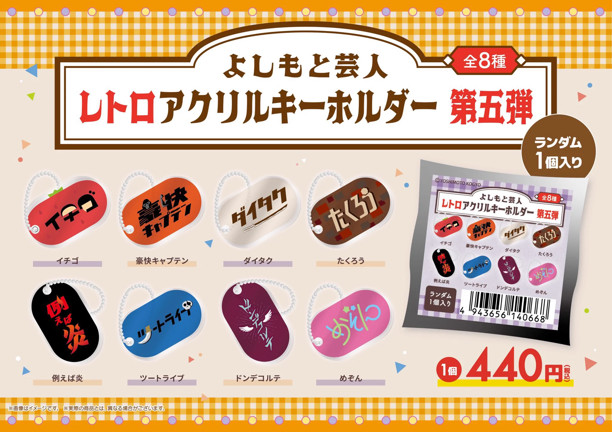 よしもとエンタメショップ NAMBA on X: 