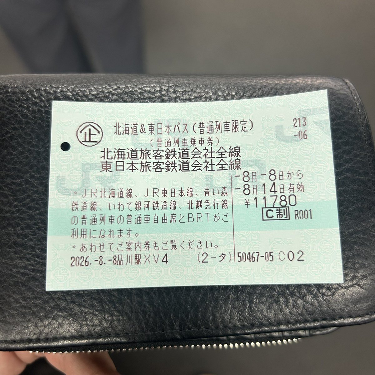 oka_deesu's tweet photo. こちらを使って暴れていきたいと思います👇 https://t.co/Fjewtz4snD