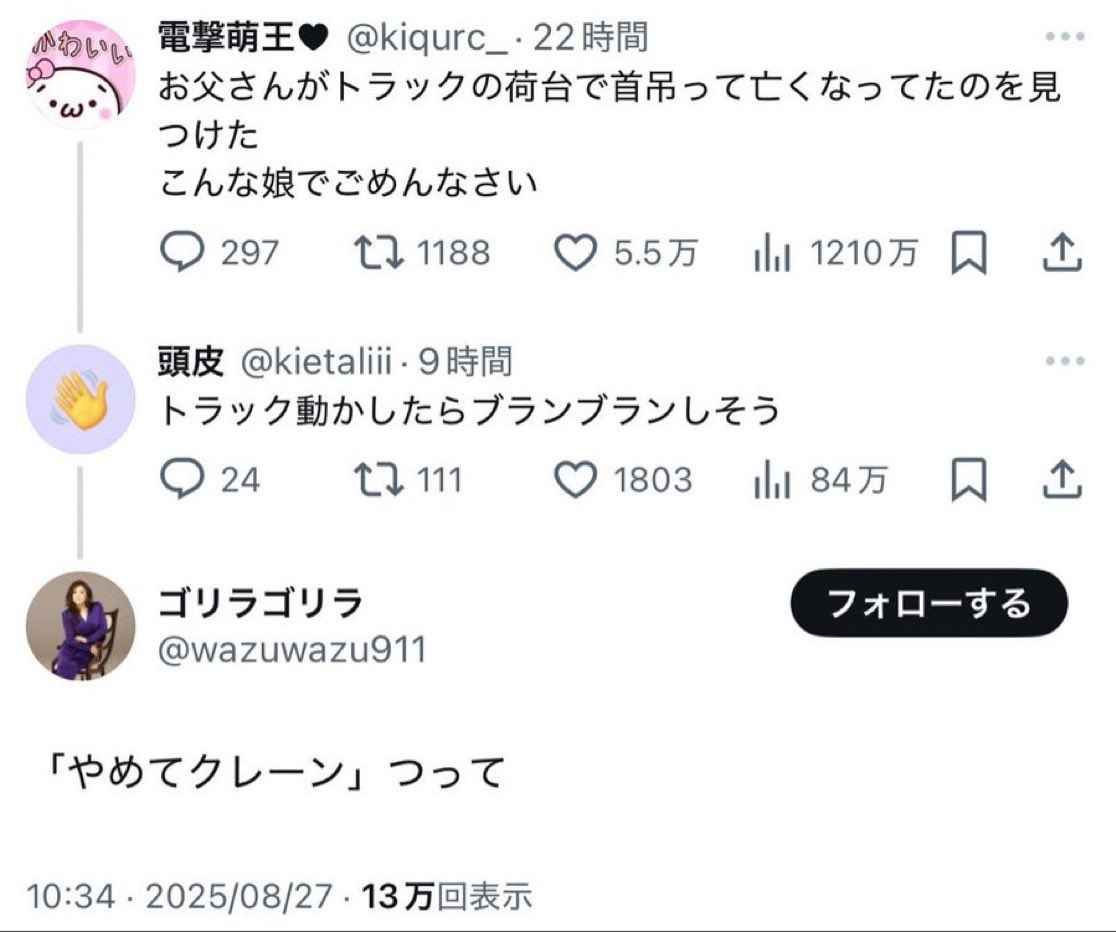 418814's tweet photo. https://t.co/7qBimIZq7E