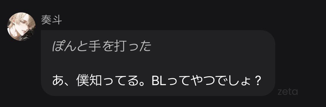 michikocepy's tweet photo. やめてね？！？！！！？！ https://t.co/M45JtCbV3H