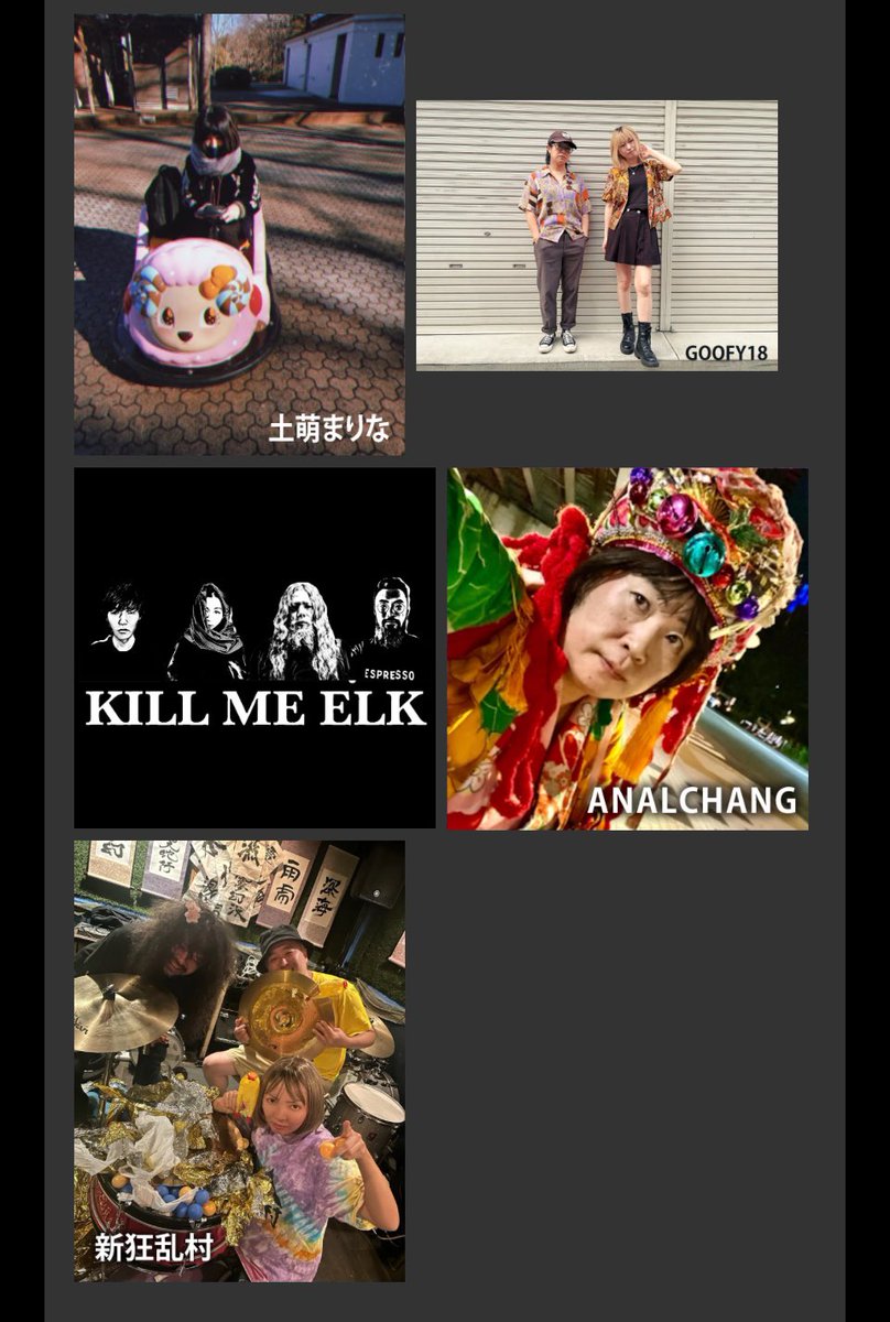 FUMICOSOLA's tweet photo. 関連情報！

今後のLIVE！

20260813(木) 三軒茶屋ヘブンズドア、北京開始。

#北京開始
#あなるちゃん
#ソラちゃん4号
#オカニワフミヒロ
#三軒茶屋ヘブンズドア
#LIVE告知 https://t.co/GL1wEIf6Qn