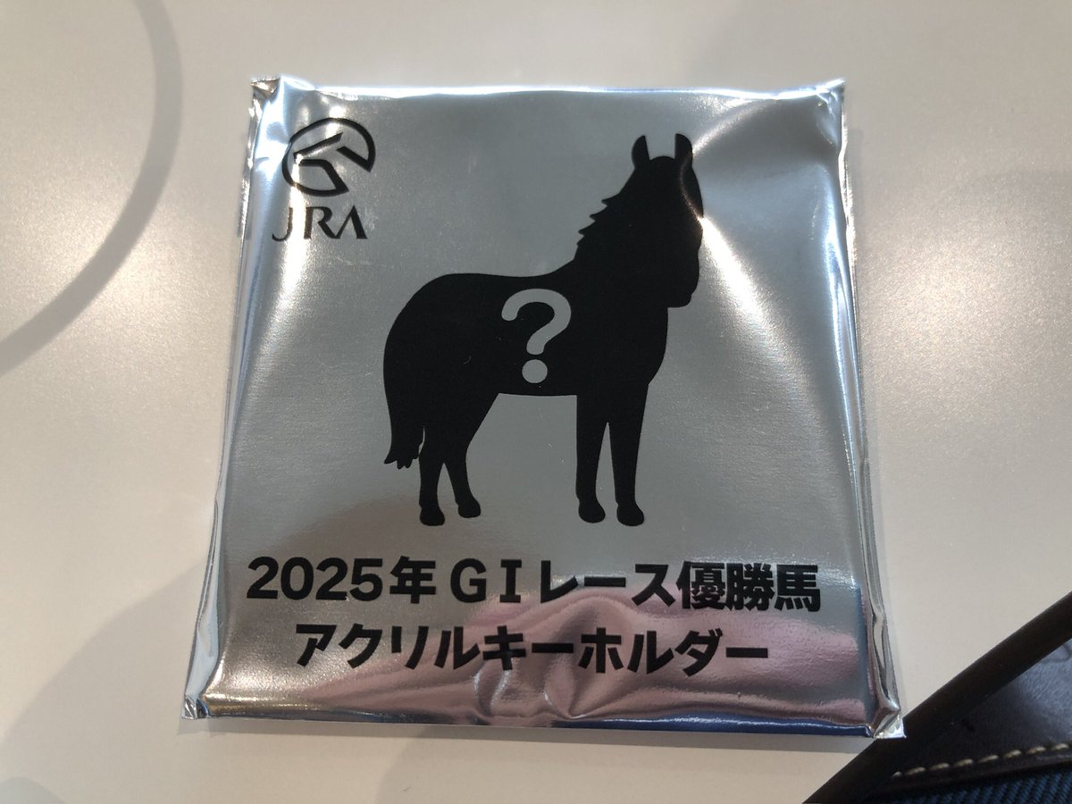 P19181554's tweet photo. welcomeチャンスE賞

松山くんを買えというお告げ？ https://t.co/eEGO5z0mrh