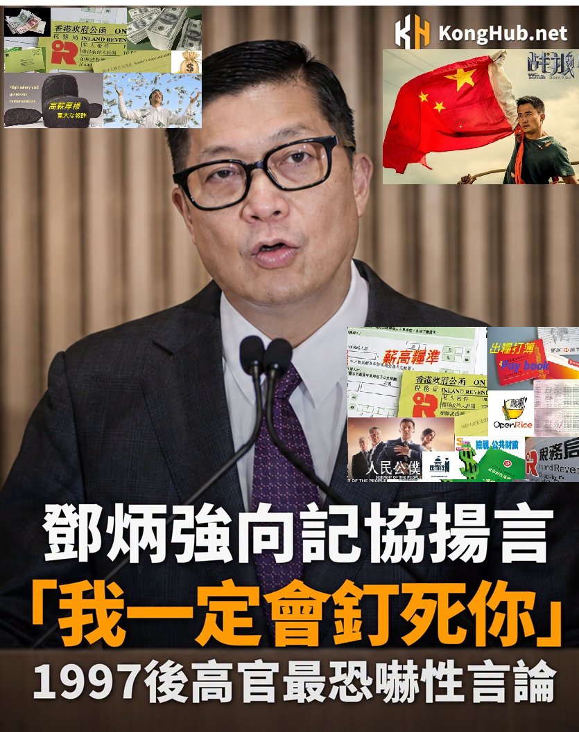 simonchengccc's tweet photo. 🇭🇰🇭🇰🇭🇰🇭🇰🇭🇰🇭🇰 https://t.co/9iQ2Ra7hH9