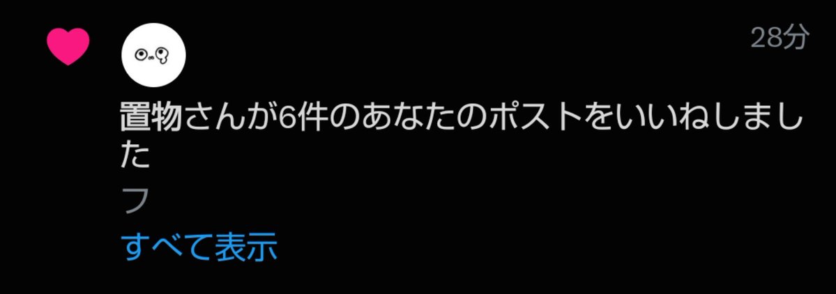 bristle53's tweet photo. (過呼吸) https://t.co/q5ULlBCYxb