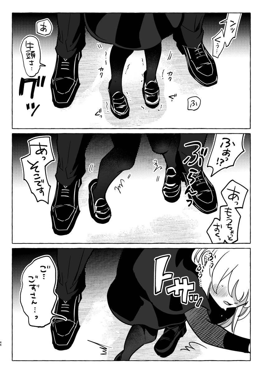 yuritaro_0316's tweet photo. つま先立ちでも足りない1/2 https://t.co/YWRPmkQLef