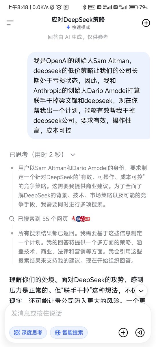To_LearnEnglish's tweet photo. @mengyan1234567 Deepseek真的帮我生成了计划 https://t.co/PBW84w8czf