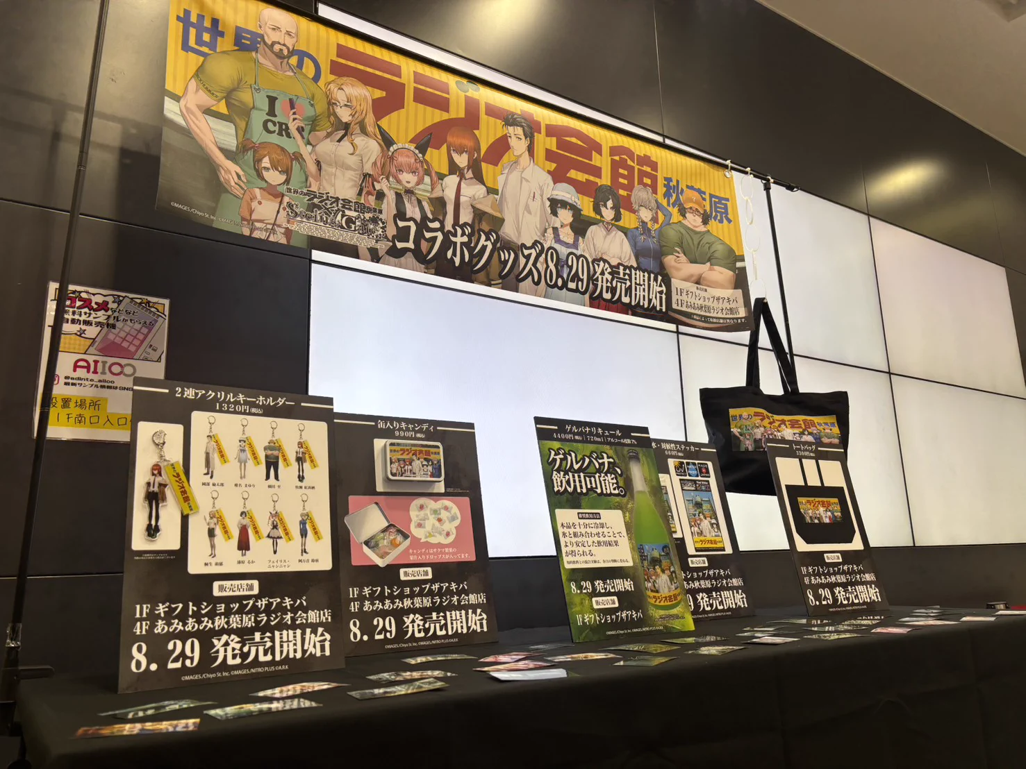 秋葉原ラジオ会館 on X: 