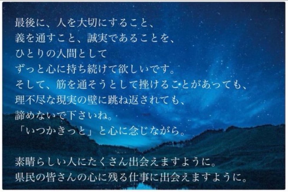 Z20250219's tweet photo. 【拡散希望】
🍀毎日思い出したい大切な言葉🍀

最後に
人を大切にすること
義を通すこと
誠実であることを一人の人間として
ずっと心に持ち続けてほしいです
#斎藤元彦は公益通報者保護法違反
#告発者の処分取消しを
https://t.co/ZkvYNmUKEP https://t.co/vVUkBVkP6s