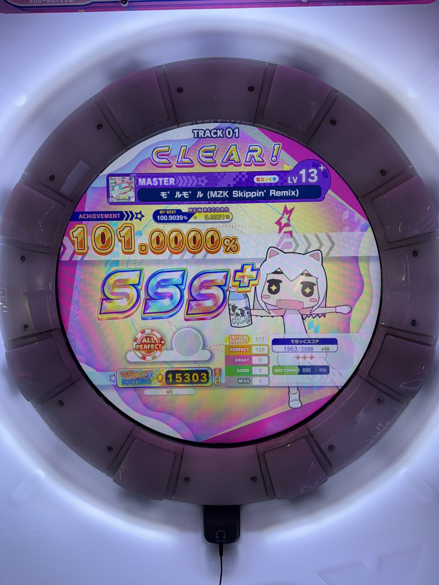 ex00fuug's tweet photo. モ゜ルモ゜ル（MZK Skippin' Remix）
理論値AP！！！！
13+初AP理論値で決めれるなんて思いませんでした笑
めっちゃ嬉しい！！！！！ https://t.co/Xv9aBxk6jt